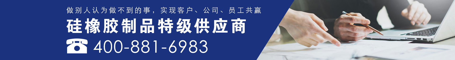 首頁背景圖(tú)2